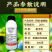中科阿维螺螨酯柑橘红蜘蛛白蜘蛛农药兴柏品牌阿维螺螨酯原证