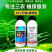 中科阿维螺螨酯柑橘红蜘蛛白蜘蛛农药兴柏品牌阿维螺螨酯原证