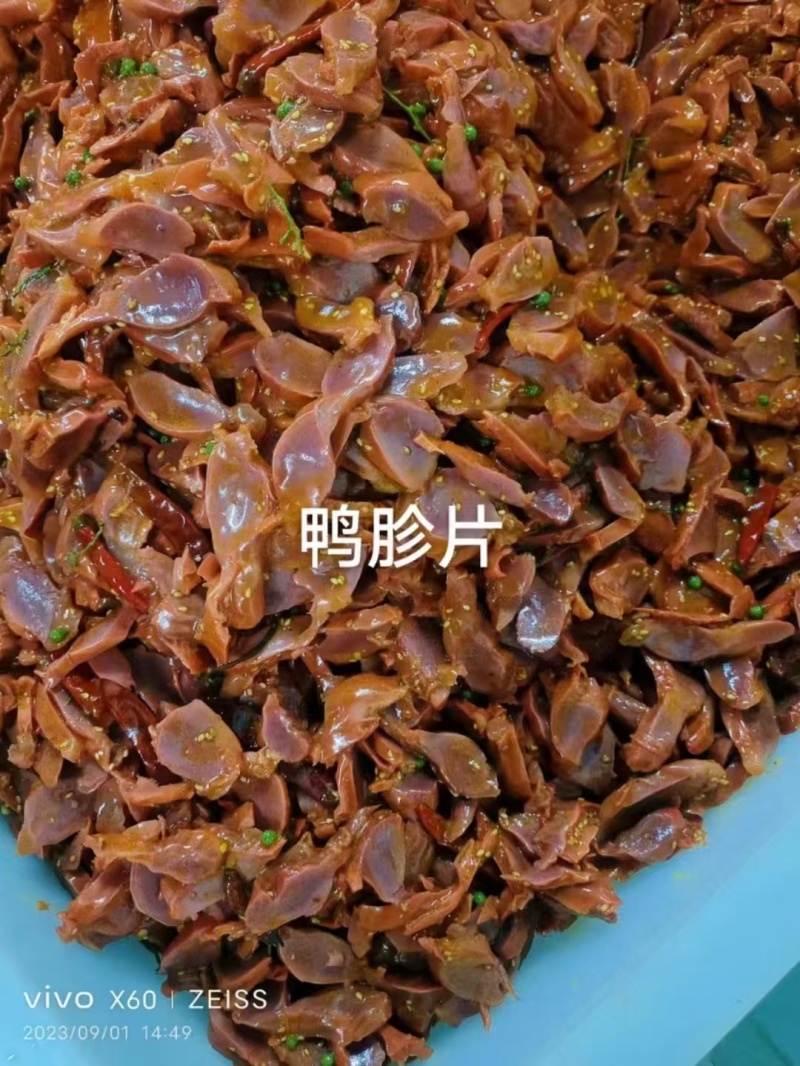 卤鸭胗，鸭胗片，藤椒鸭胗，源头厂家，代加工代贴牌