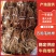 五指毛桃根，无硫磺无任何添加欢迎选购
