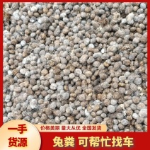 品质优质量好的有机肥纯兔粪，现要现装，正在热销中。