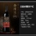 经典云南干红葡萄酒红酒厂家直发资质齐全品种多口感好