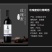经典云南干红葡萄酒红酒厂家直发资质齐全品种多口感好