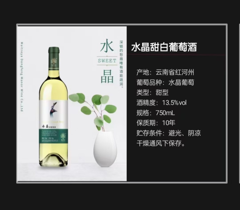 经典云南干红葡萄酒红酒厂家直发资质齐全品种多口感好