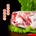 宁夏盐池滩羊带骨羊后腿肉整只羊腿新鲜冷冻批发餐饮商用烧烤
