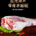 宁夏盐池滩羊带骨羊后腿肉整只羊腿新鲜冷冻批发餐饮商用烧烤