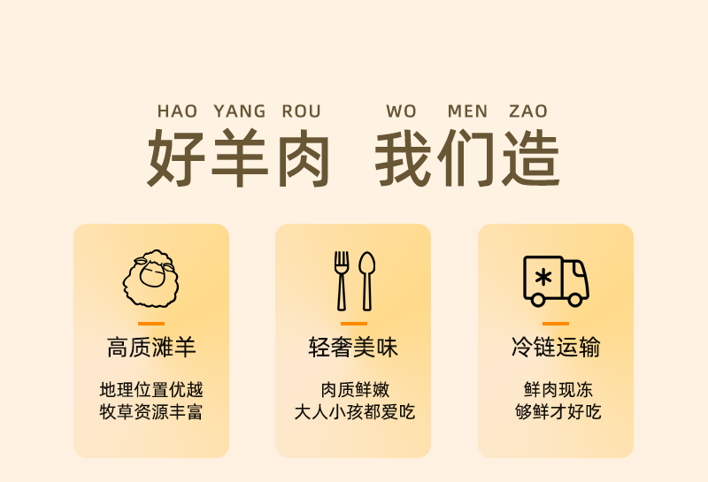 宁夏盐池滩羊带骨羊后腿肉整只羊腿新鲜冷冻批发餐饮商用烧烤