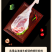 宁夏盐池滩羊带骨羊后腿肉整只羊腿新鲜冷冻批发餐饮商用烧烤