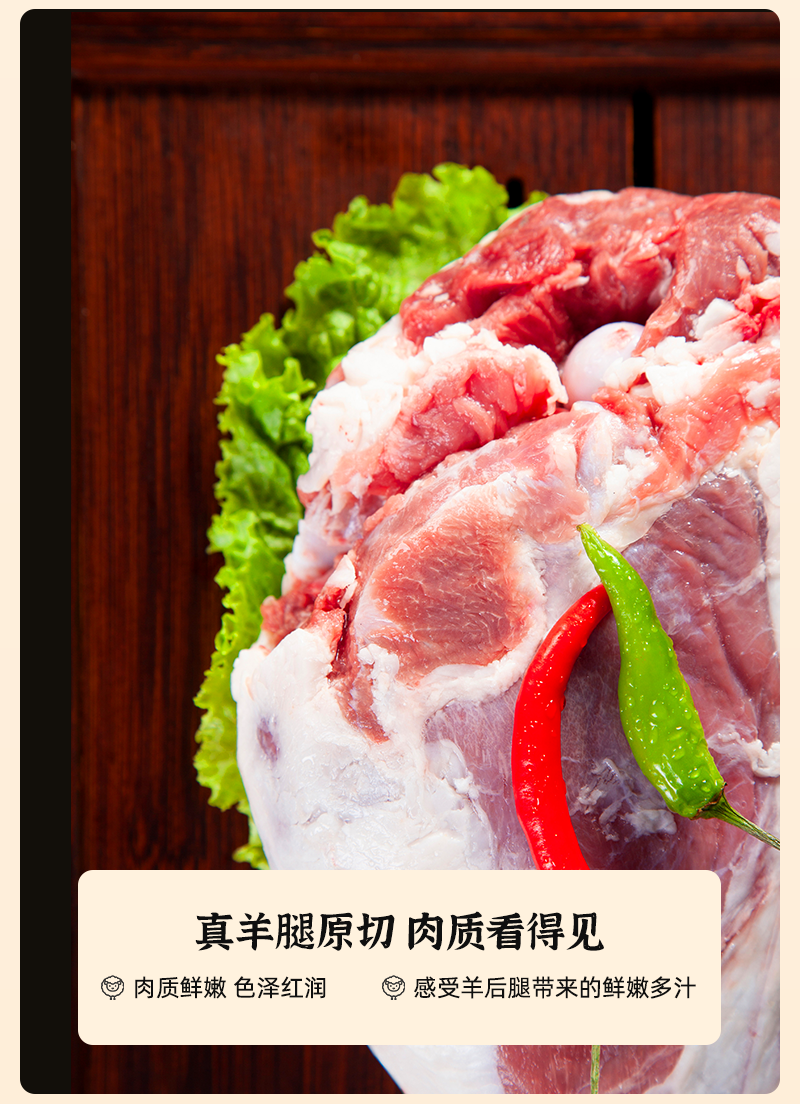 宁夏盐池滩羊带骨羊后腿肉整只羊腿新鲜冷冻批发餐饮商用烧烤