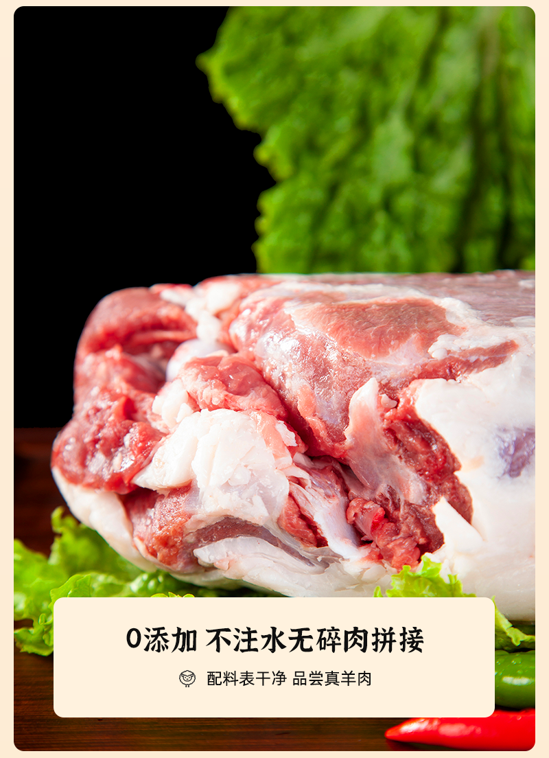 宁夏盐池滩羊带骨羊后腿肉整只羊腿新鲜冷冻批发餐饮商用烧烤