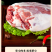宁夏盐池滩羊带骨羊后腿肉整只羊腿新鲜冷冻批发餐饮商用烧烤