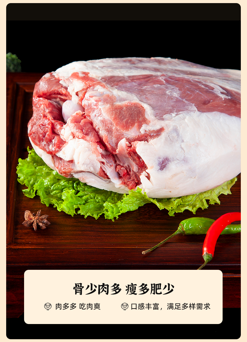 宁夏盐池滩羊带骨羊后腿肉整只羊腿新鲜冷冻批发餐饮商用烧烤