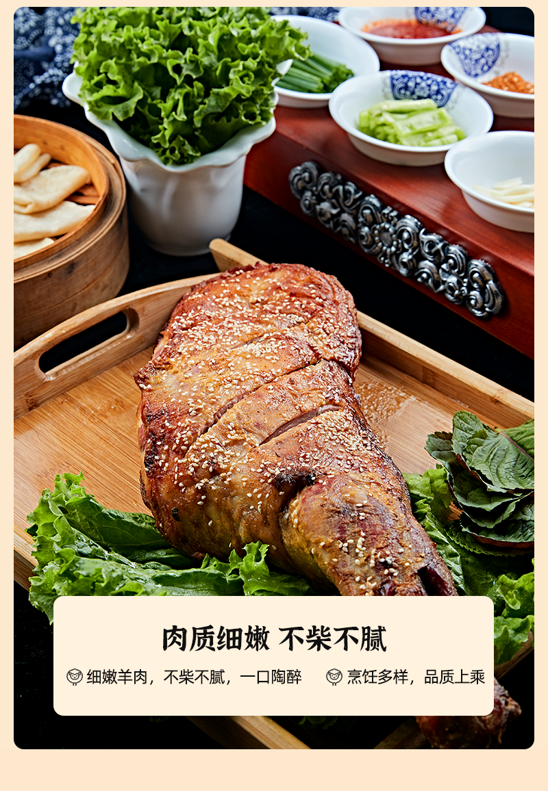 宁夏盐池滩羊带骨羊后腿肉整只羊腿新鲜冷冻批发餐饮商用烧烤