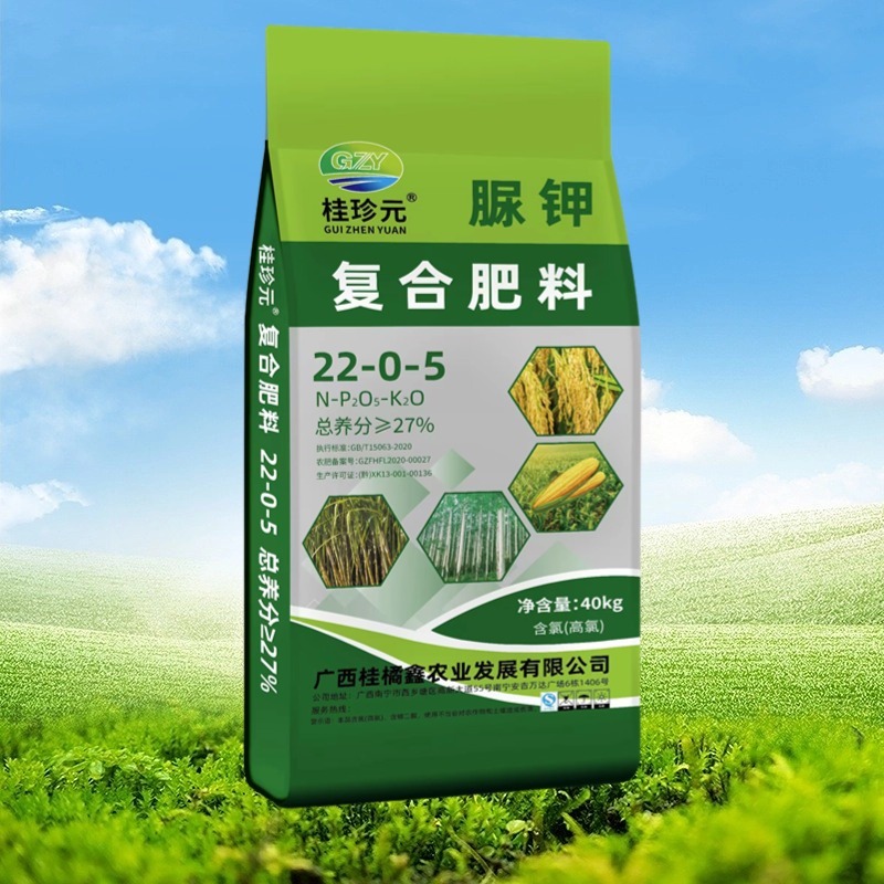 脲钾22-0-5玉米水稻肥27%复合肥