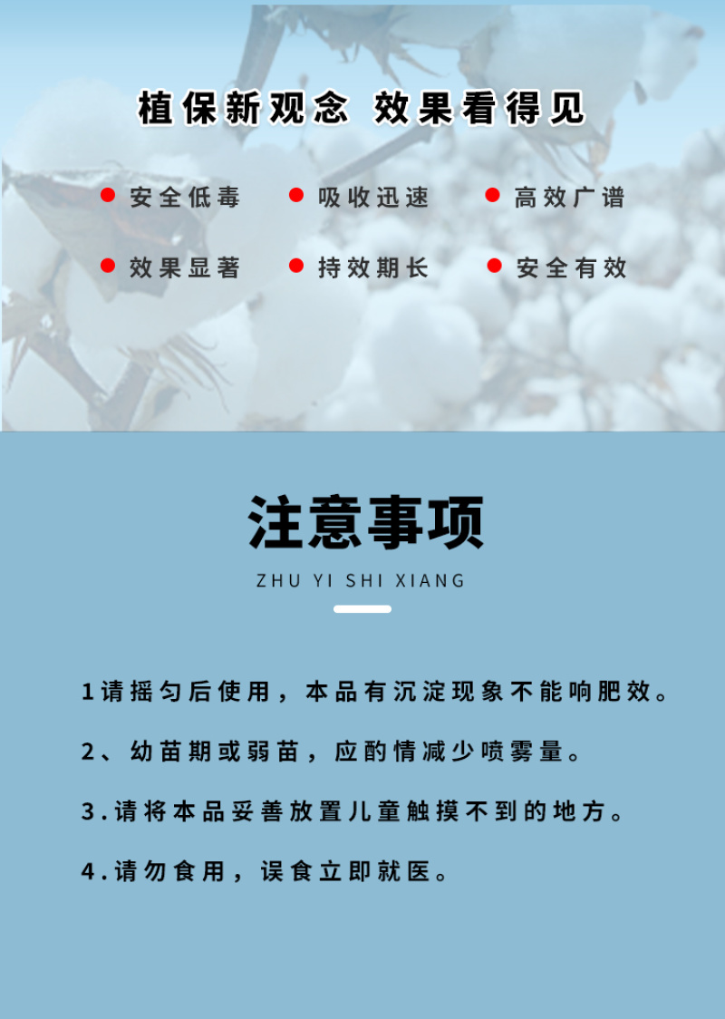 瓜果蔬菜水果作物通用营养液微知源植物营养液正品