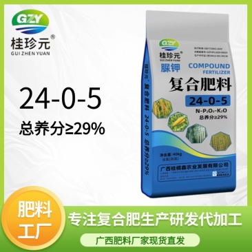 脲钾24-0-5高氮玉米水稻肥29%肥料化肥