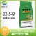 玉米水稻通用复合肥22-5-8高氮35含量