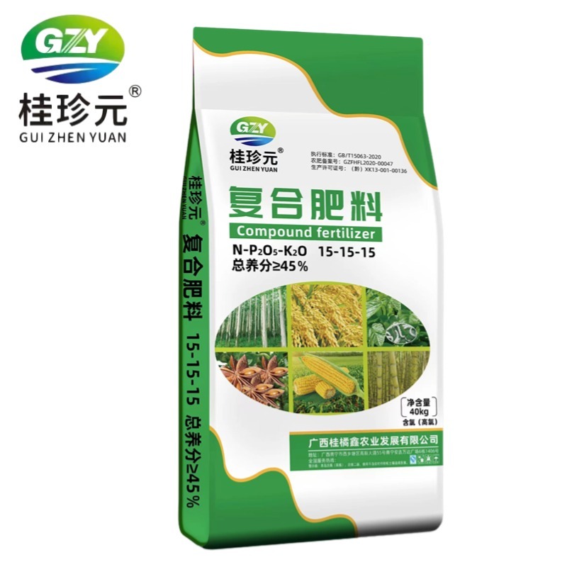 通用平衡复合肥15-15-15化肥45%