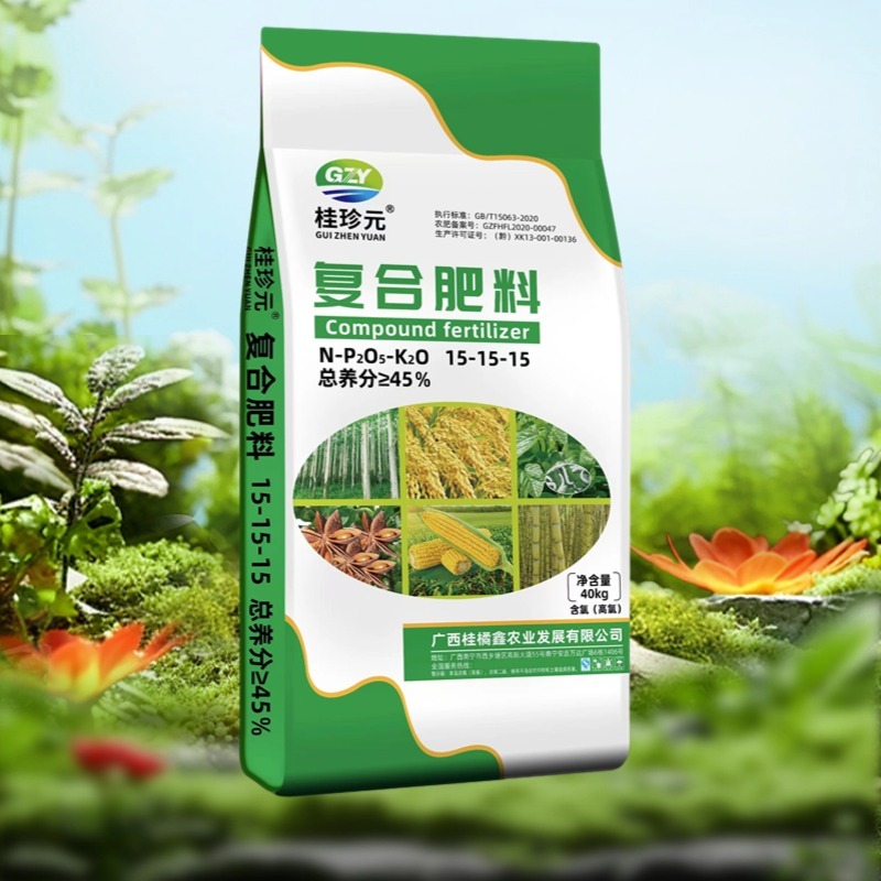 通用平衡复合肥15-15-15化肥45%