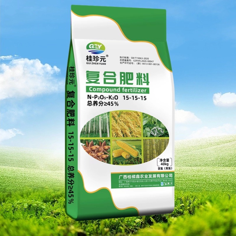 通用平衡复合肥15-15-15化肥45%