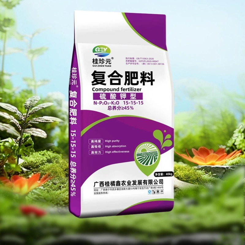通用硫基平衡复合肥15-15-15肥料化肥45%