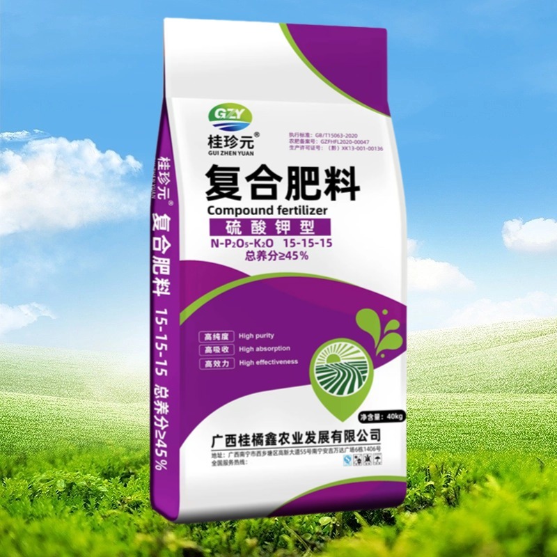 通用复合肥硫基15-15-15广西肥料厂家45%