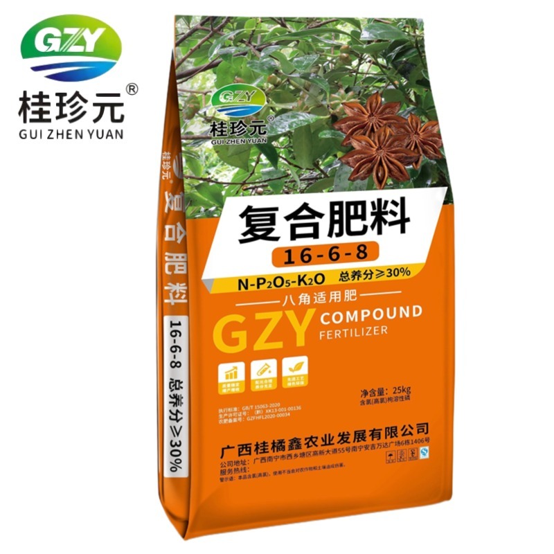 八角肥16-6-8八角复合肥30%八角复合肥