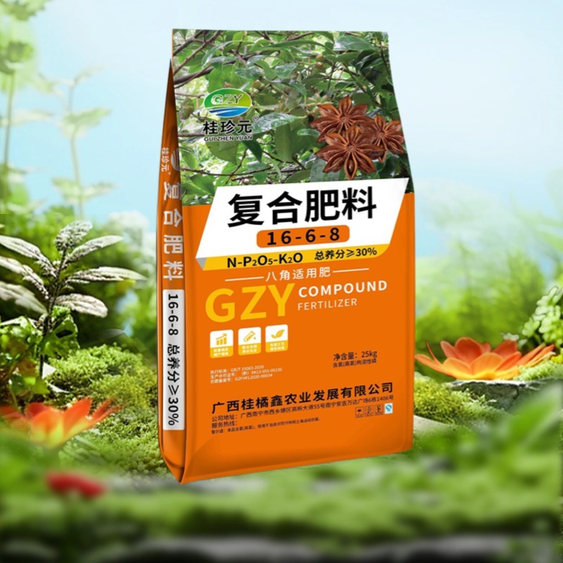 八角肥16-6-8八角复合肥30%八角复合肥