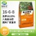 八角肥16-6-8八角复合肥30%八角复合肥