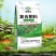 油茶肥16-6-8油茶复合肥30含量广西肥料厂家