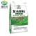 油茶肥16-6-8油茶复合肥30含量广西肥料厂家