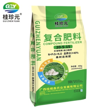 桑树肥20-5-15桑叶肥水溶40%提升长势增产肥