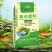 桑树肥20-5-15桑叶肥水溶40%提升长势增产肥