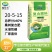 桑树肥20-5-15桑叶肥水溶40%提升长势增产肥