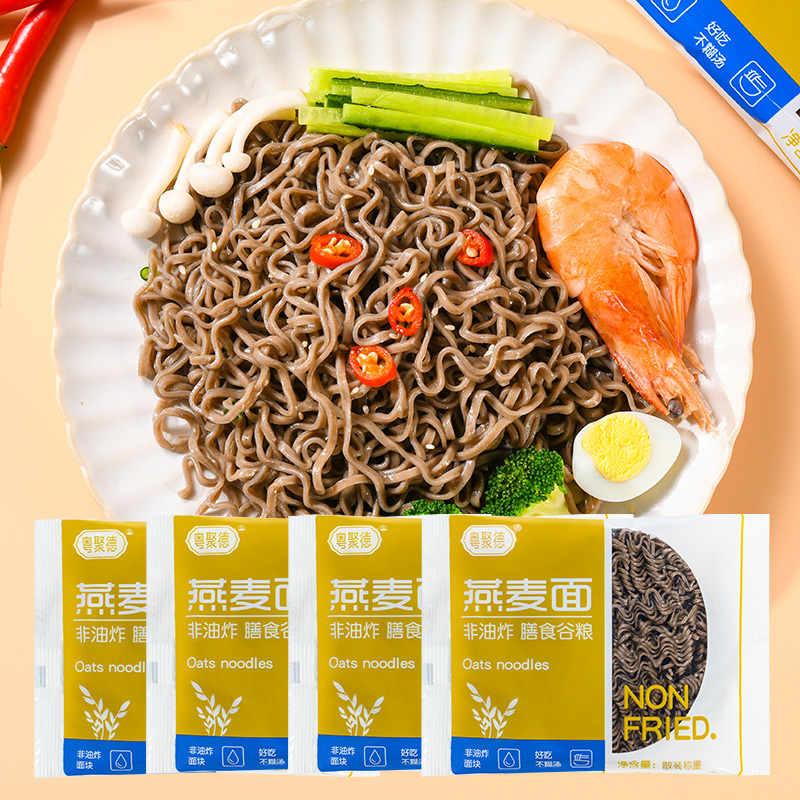 速食方便面非油炸挂面燕麦面