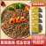 速食方便面非油炸挂面燕麦面