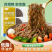 速食方便面非油炸挂面燕麦面