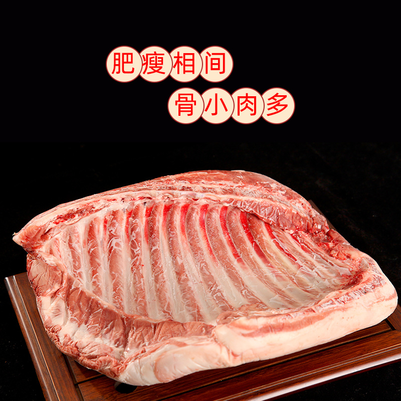 宁夏盐池滩羊无脊羊排整扇去脊烧烤用整只新鲜肋排半成品冷冻