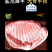 宁夏盐池滩羊无脊羊排整扇去脊烧烤用整只新鲜肋排半成品冷冻