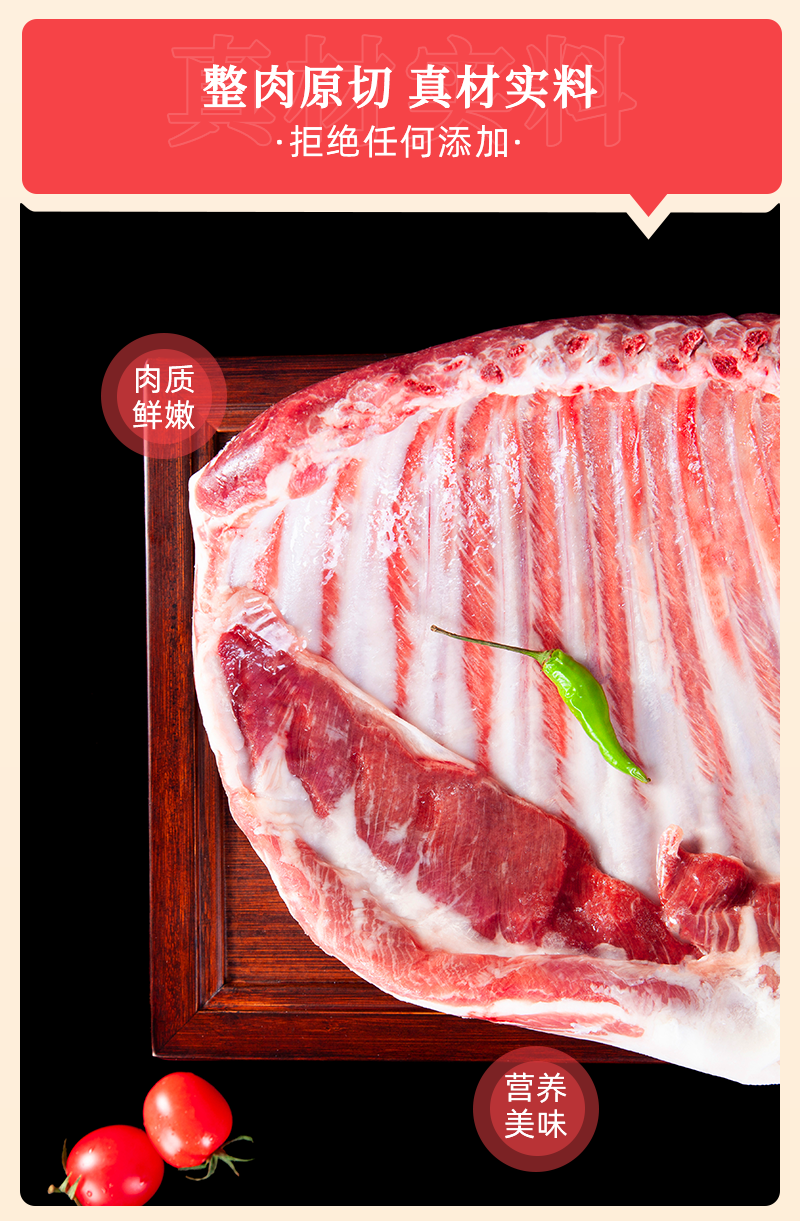 宁夏盐池滩羊无脊羊排整扇去脊烧烤用整只新鲜肋排半成品冷冻