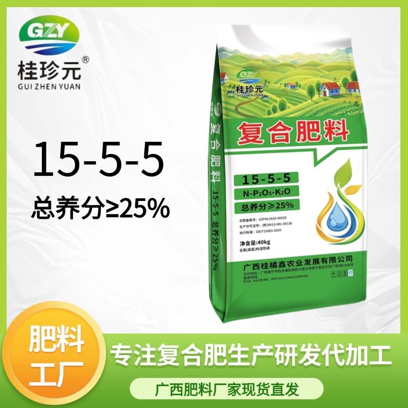 通用复合肥玉米水稻肥15-5-525%