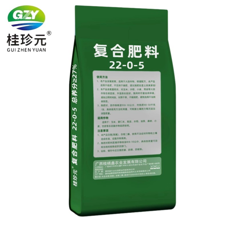脲钾22-0-5玉米水稻肥27%肥料厂家现货