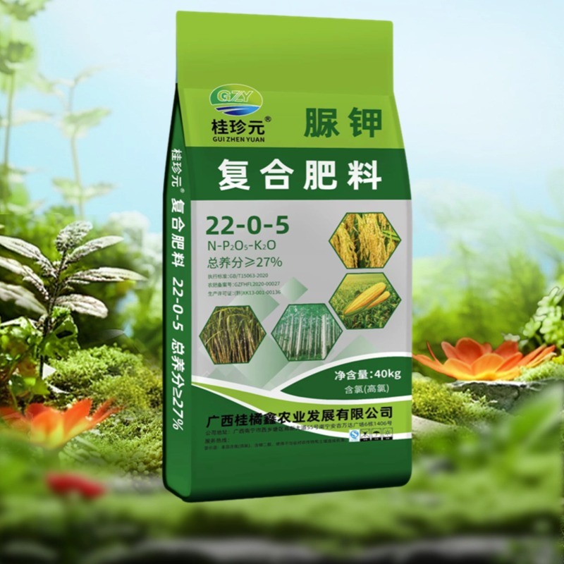 脲钾22-0-5玉米水稻肥27%肥料厂家现货