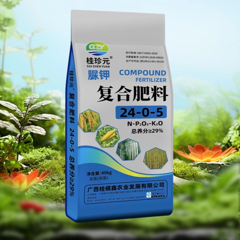 脲钾24-0-5玉米水稻肥29%广西肥料厂家