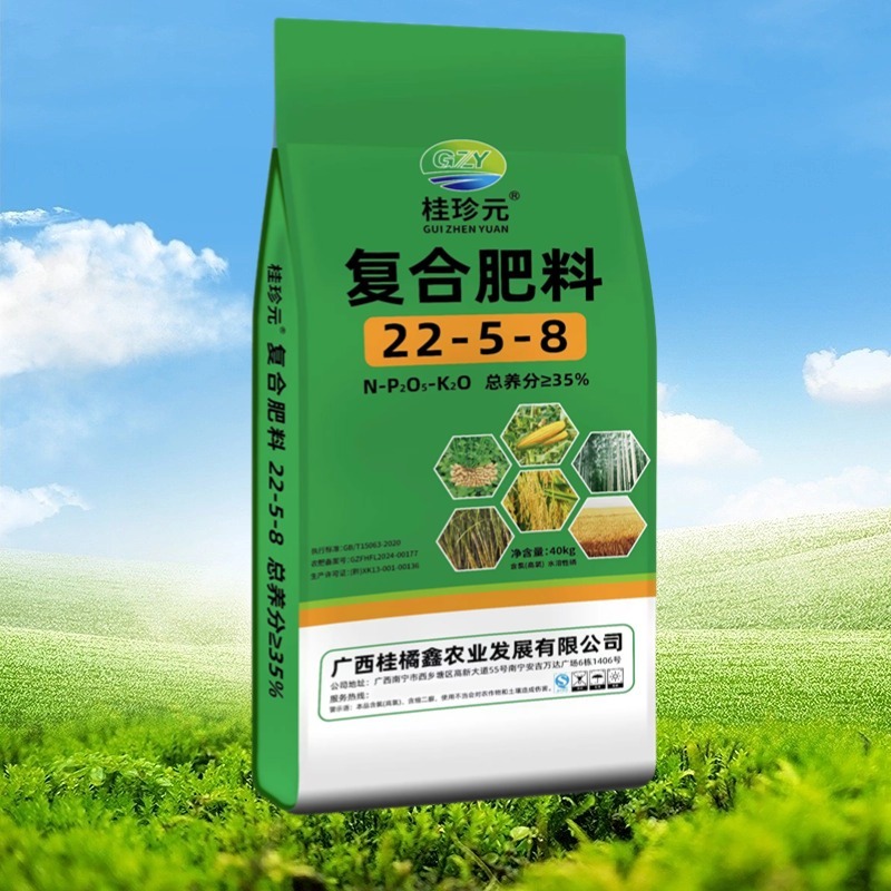 通用复合肥22-5-8玉米水稻大田作物肥35含量