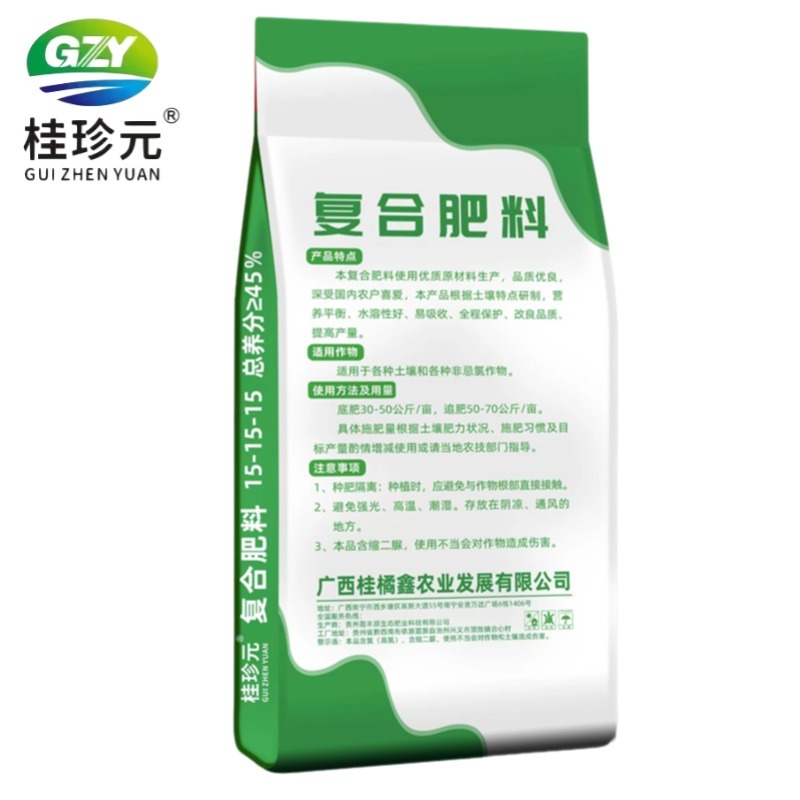 通用平衡复合15-15-15平衡肥45%广西肥料厂家