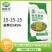 通用平衡复合15-15-15平衡肥45%广西肥料厂家