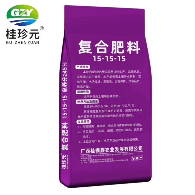 广西水果蔬菜通用复合肥硫基平衡肥15-15-1545%