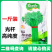 光杆茼蒿种子500g小叶茼蒿种子皇帝菜种苗光杆茼蒿种籽