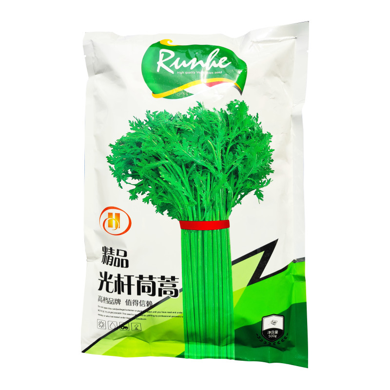 光杆茼蒿种子500g小叶茼蒿种子皇帝菜种苗光杆茼蒿种籽